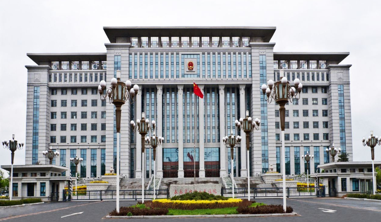 长春市中级人民法院