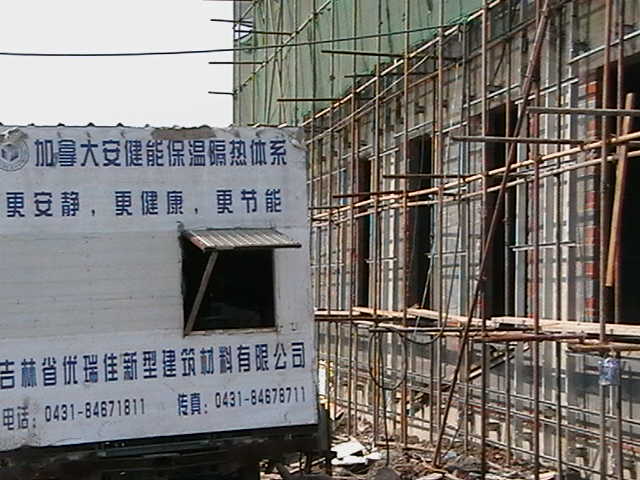 安健能全水基聚氨酯产品施工优势