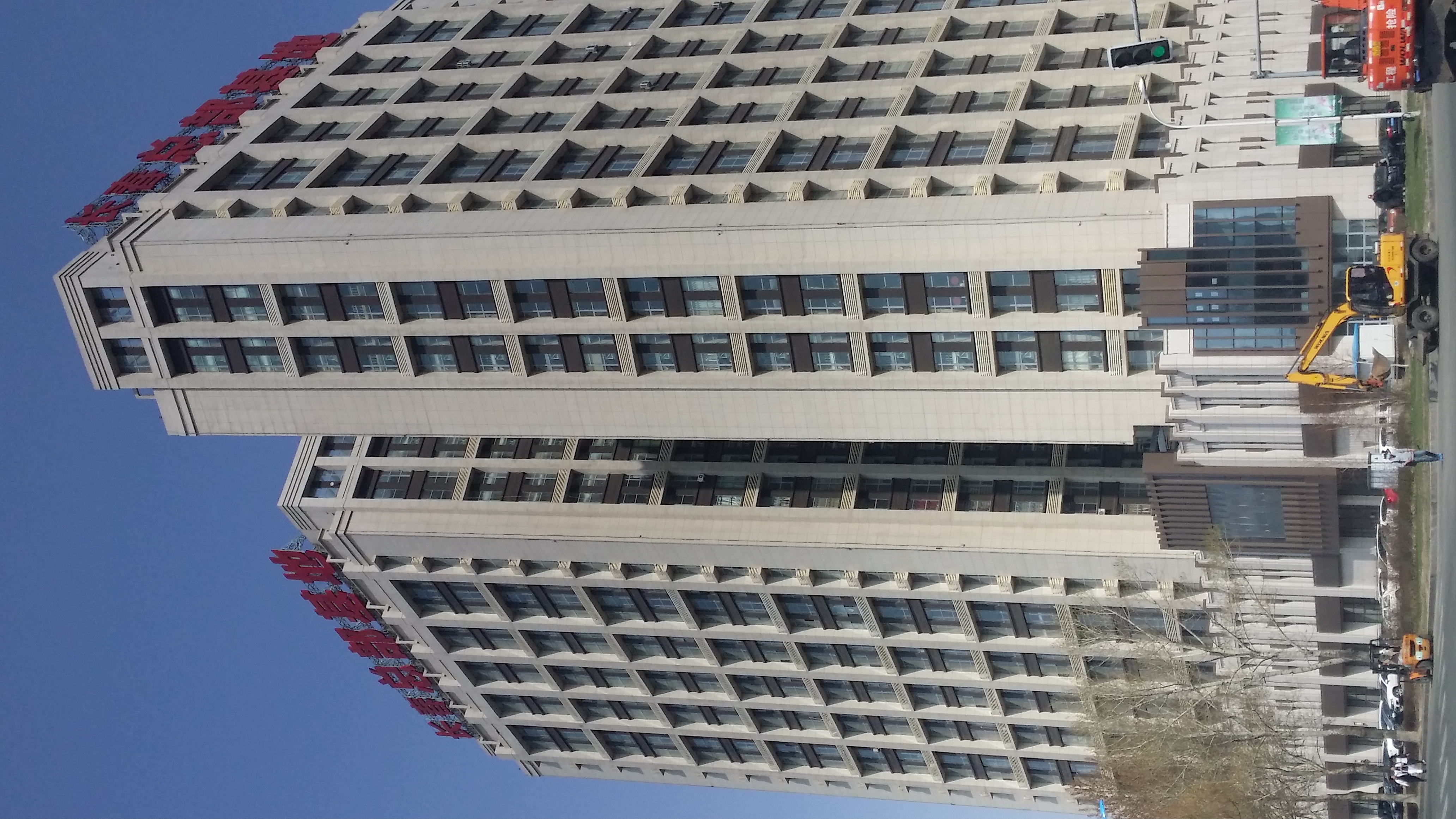 长春商务总部基地